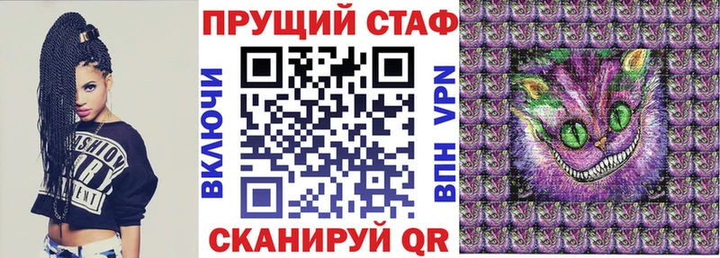 Магазины продажи наркотиков Новомосковск NBOMe  Псилоцибиновые грибы  Меф мяу мяу  Гашиш 