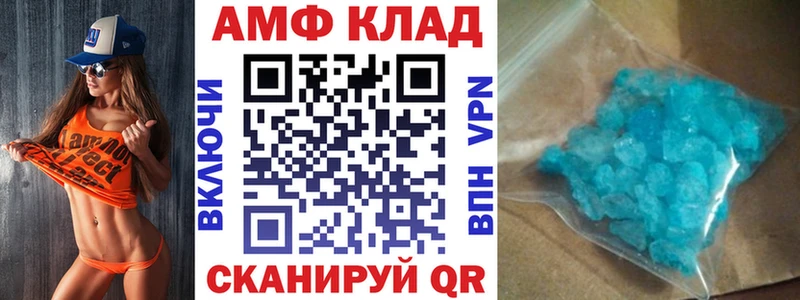 АМФЕТАМИН 98%  дарнет шоп  Новомосковск 