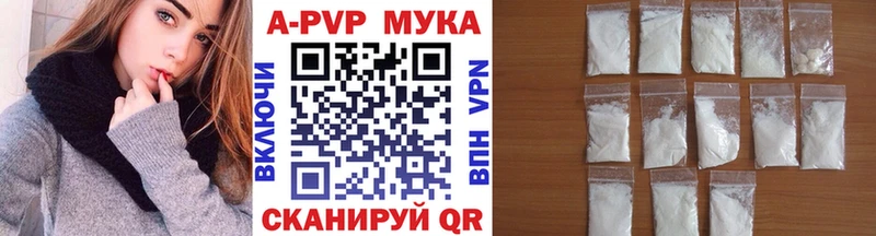 А ПВП Соль  ОМГ ОМГ tor  Новомосковск 
