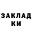Альфа ПВП крисы CK Boris Solom