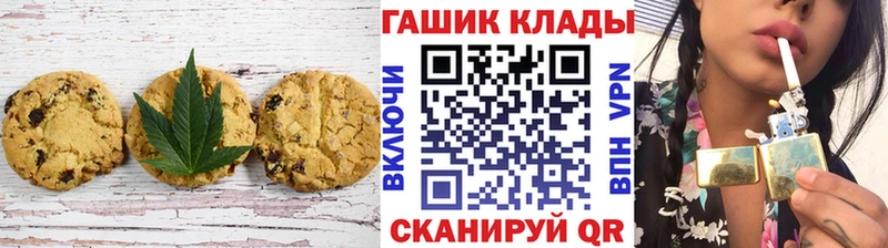 Cannafood конопля Новомосковск