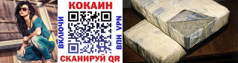 Кокаин 98%  Новомосковск 