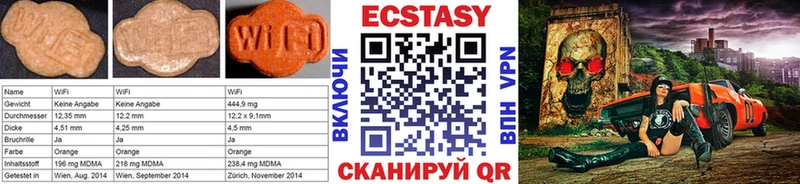 KRAKEN вход  где купить наркоту  Новомосковск  Экстази диски 