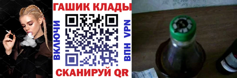 наркотики  Новомосковск  omg онион  ГАШИШ Ice-O-Lator 