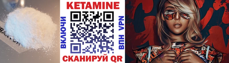 Кетамин ketamine  где купить наркоту  Новомосковск 