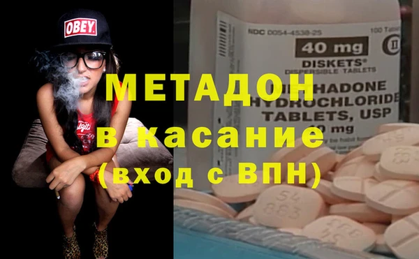 дистиллят марихуана Вязники