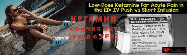 ALPHA PVP Горняк