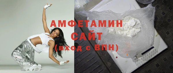 эйфоретик Вязьма