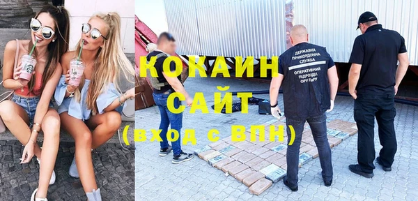 бутик Горно-Алтайск