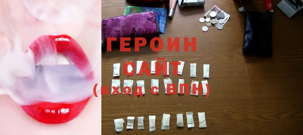 кокаин колумбия Вяземский
