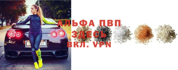 бутик Горно-Алтайск
