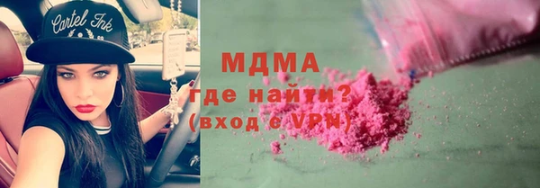 кокаин колумбия Вяземский