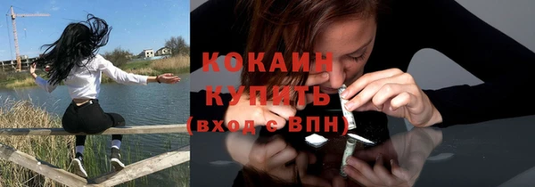 бутик Горно-Алтайск