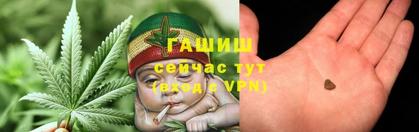 бутик Горно-Алтайск