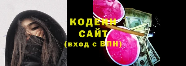 бутик Горно-Алтайск
