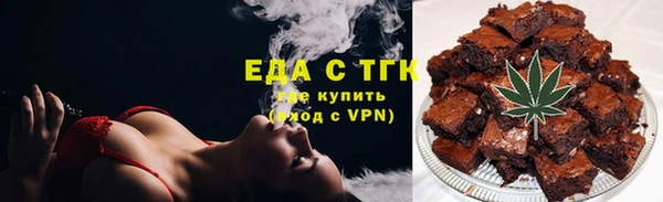 эйфоретик Вязьма