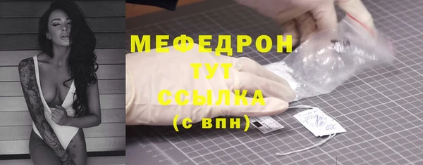 ALPHA PVP Горняк