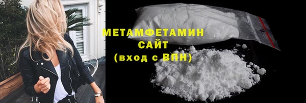 эйфоретик Вязьма