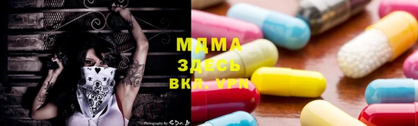 скорость mdpv Горнозаводск