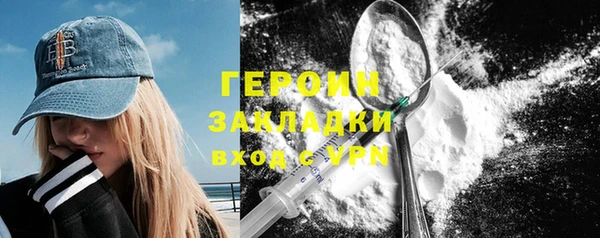 бутик Горно-Алтайск