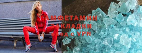 эйфоретик Вязьма