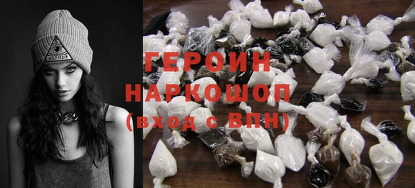 эйфоретик Вязьма