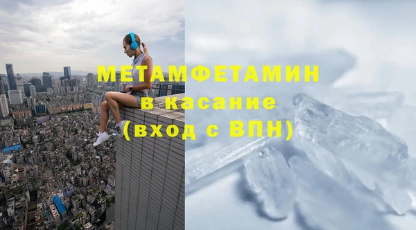 скорость mdpv Горнозаводск