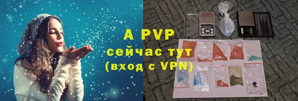 ALPHA PVP Горняк
