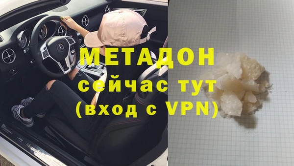 эйфоретик Вязьма