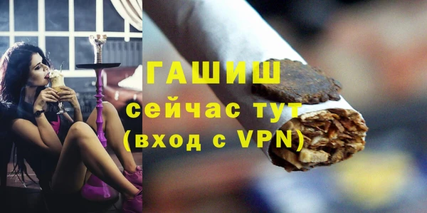 ALPHA PVP Горняк