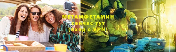 бутик Горно-Алтайск