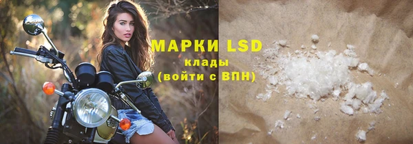 бутик Горно-Алтайск