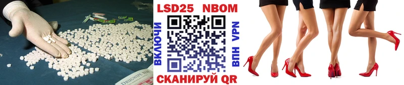 Лсд 25 экстази ecstasy  Новомосковск 
