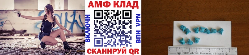 Метамфетамин Декстрометамфетамин 99.9% что такое Новомосковск