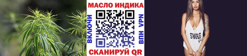 где найти   Новомосковск  ТГК жижа 